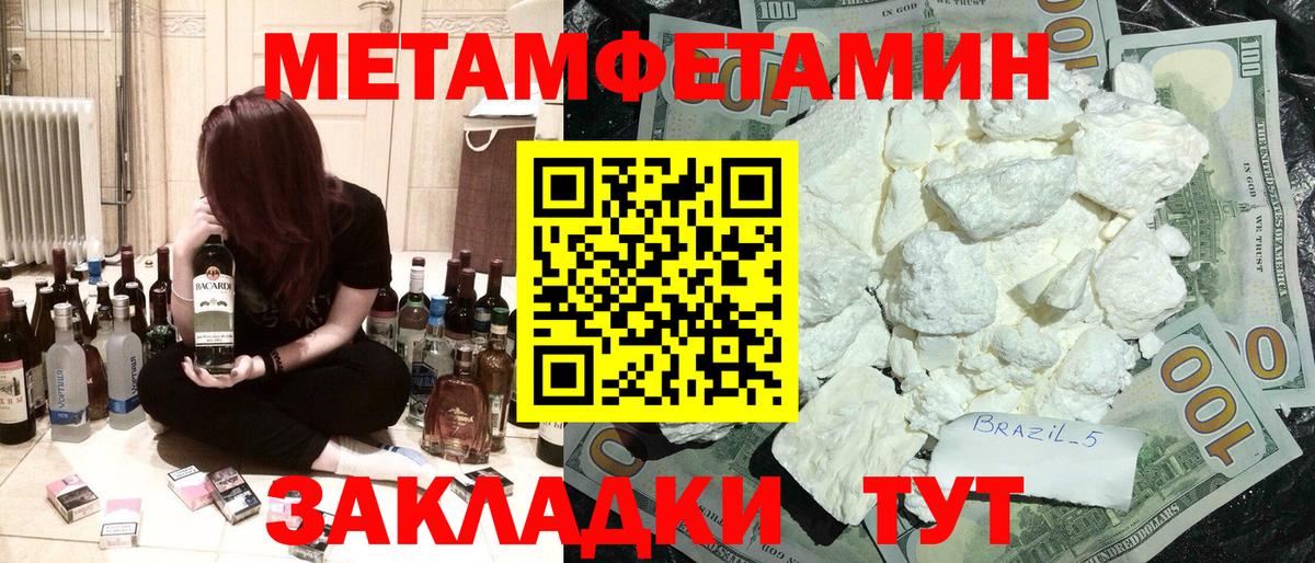 АМФЕТАМИН Premium Изобильный