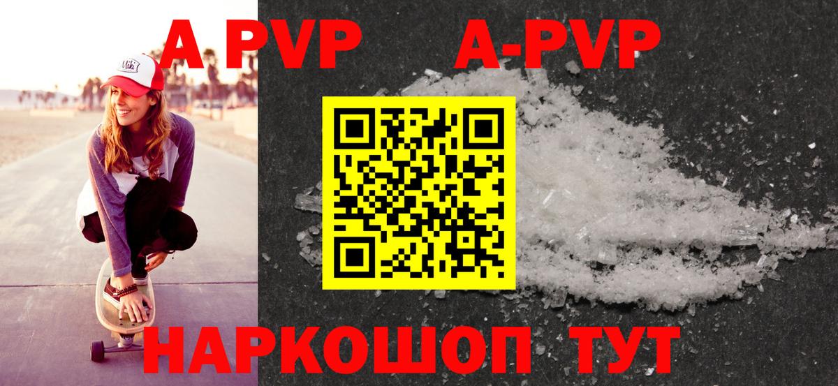 Alfa_PVP СК КРИС  Alfa_PVP Crystall  Изобильный  Вход с VPN 