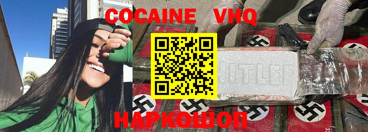 Cocaine Columbia Изобильный