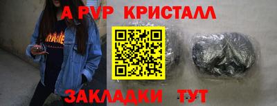 a pvp Ливны