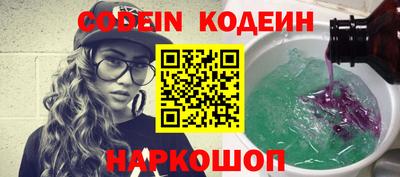 марки nbome Лесосибирск