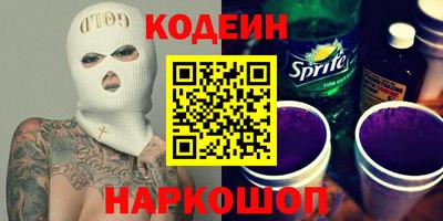 марки nbome Лесосибирск