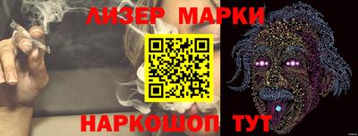 марки nbome Лесосибирск