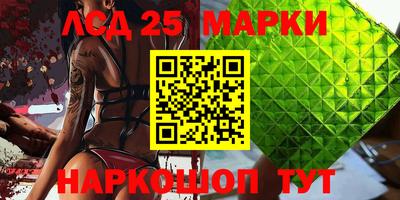 марки nbome Лесосибирск