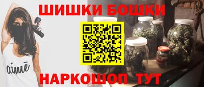 марки nbome Лесосибирск