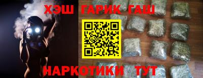 марки nbome Лесосибирск