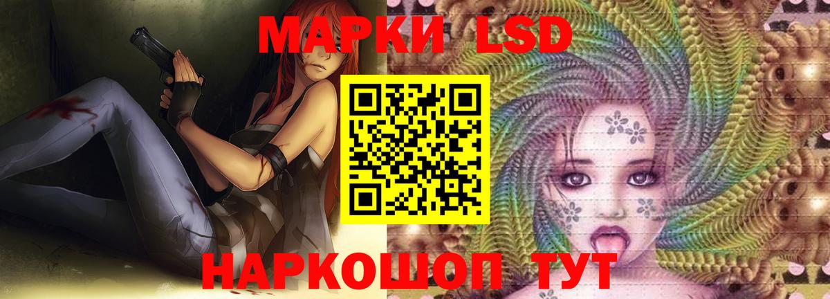 Изобильный  Лсд 25 экстази ecstasy  Вход с VPN  LSD-25 экстази  ЛСД экстази кислота 