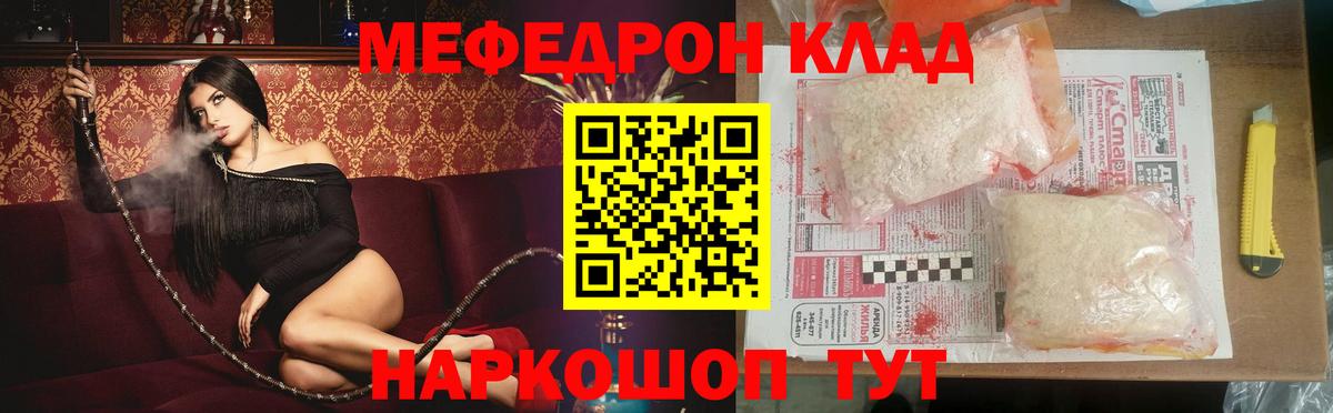 МЕФ  Изобильный