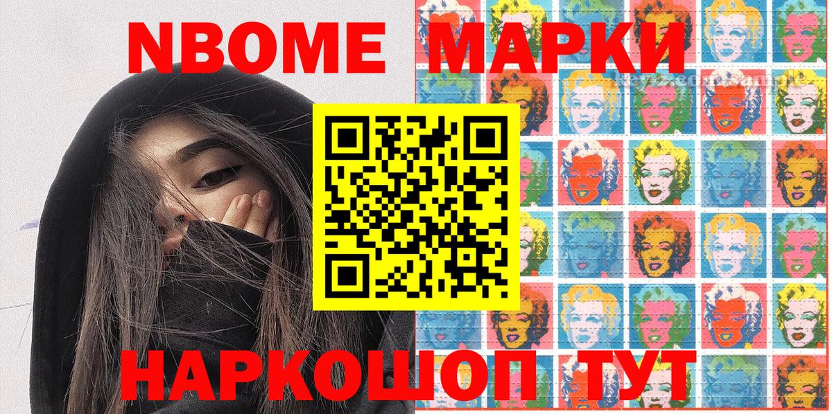 Изобильный  Наркотические марки 1500мкг  Вход с VPN 