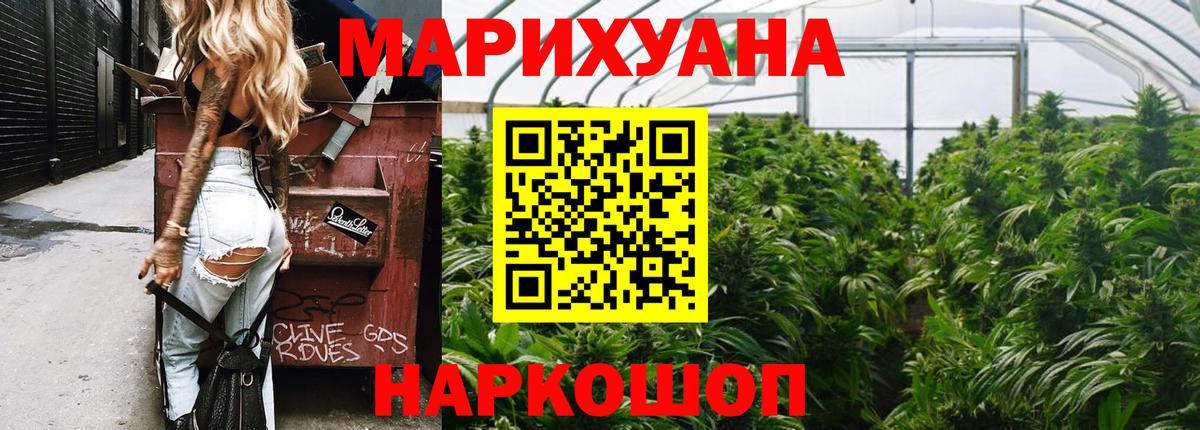 Каннабис семена Изобильный