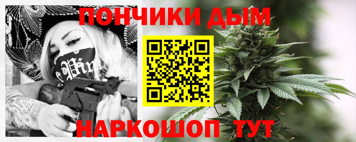 Марихуана конопля  Каннабис VHQ  Шишки марихуана AK-47  Изобильный  Вход с VPN 